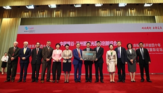 砥礪四十載，芳華向未來(lái)