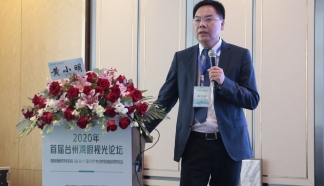 熱烈慶祝黃小明行政院長(zhǎng)擔(dān)任中國(guó)醫(yī)師協(xié)會(huì)眼科醫(yī)師分會(huì)臨床視光和眼保健學(xué)組副組長(zhǎng)