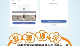 即日起，來臺州眼視光醫(yī)院就診可以不帶醫(yī)?？ɡ?！