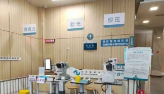 孩子到醫(yī)院檢查視力，為什么有這么多流程？